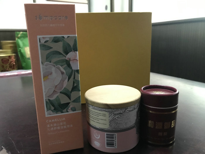 化妆品包装盒