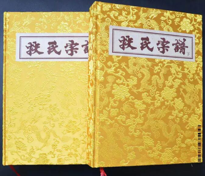 族谱印刷 族谱印刷