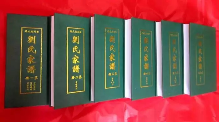 族谱印刷 族谱印刷