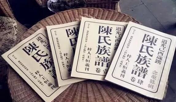 族谱印刷 族谱印刷