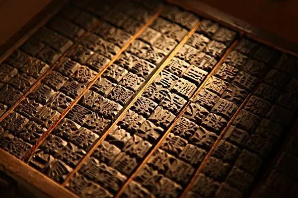 族谱印刷 族谱印刷