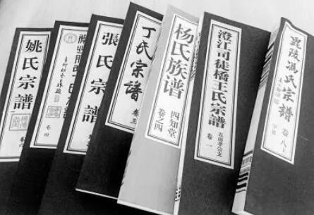 族谱印刷 族谱印刷
