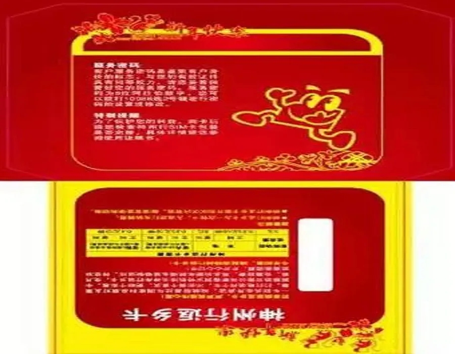 精装盒印刷 精装盒印刷