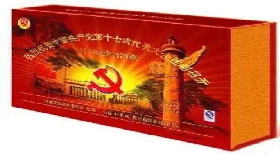 精装盒印刷 精装盒印刷