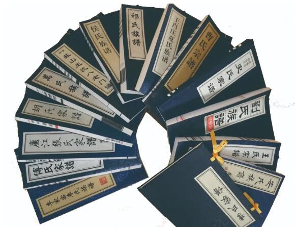 族谱印刷 族谱印刷