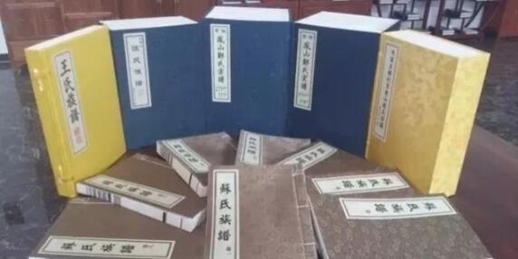 族谱印刷 族谱印刷