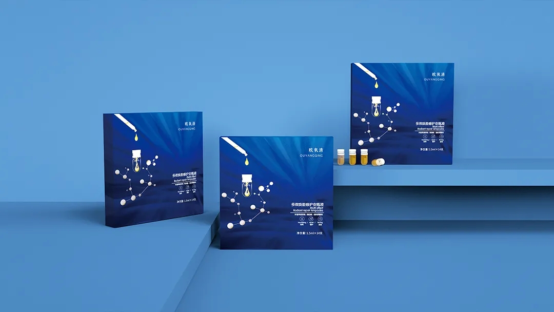 化妆品包装盒 化妆品包装盒