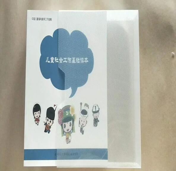 精装盒印刷 精装盒印刷