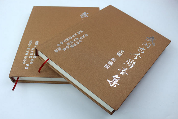 广州印刷厂 广州印刷厂