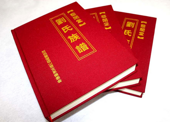 广州印刷厂 广州印刷厂