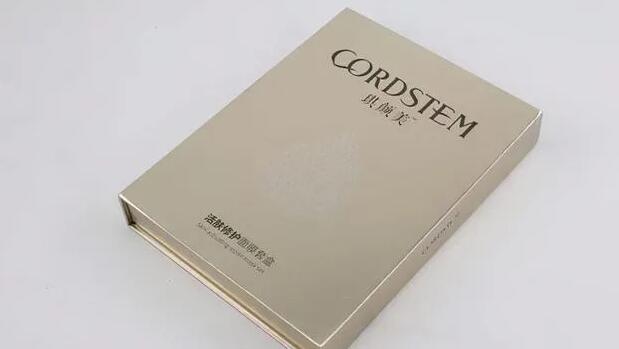 化妆品包装盒