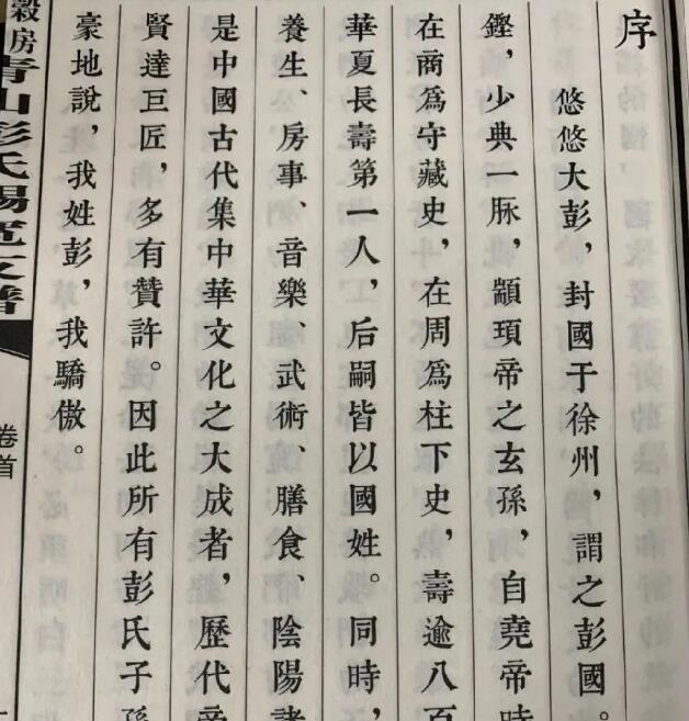 族谱印刷 族谱印刷