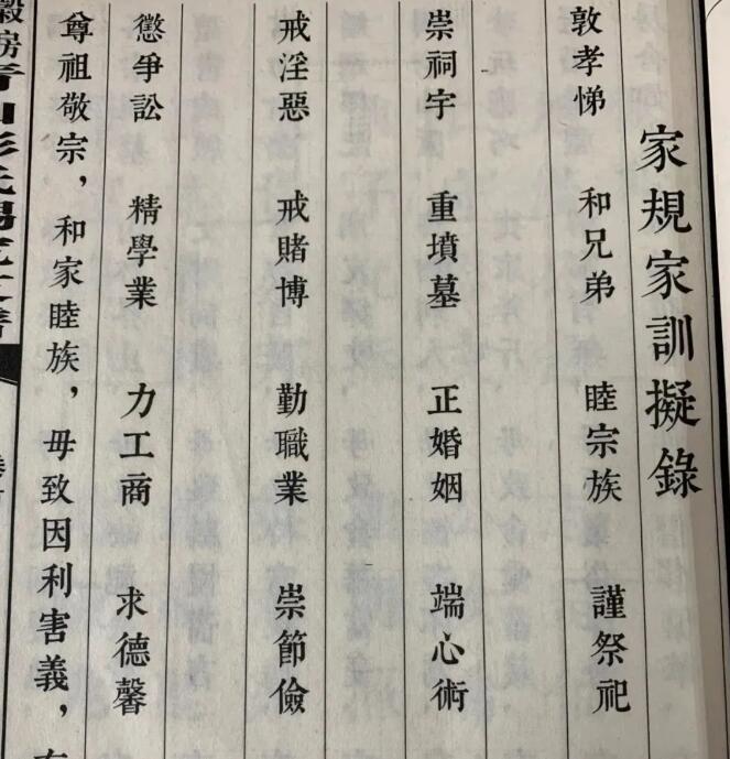 族谱印刷 族谱印刷