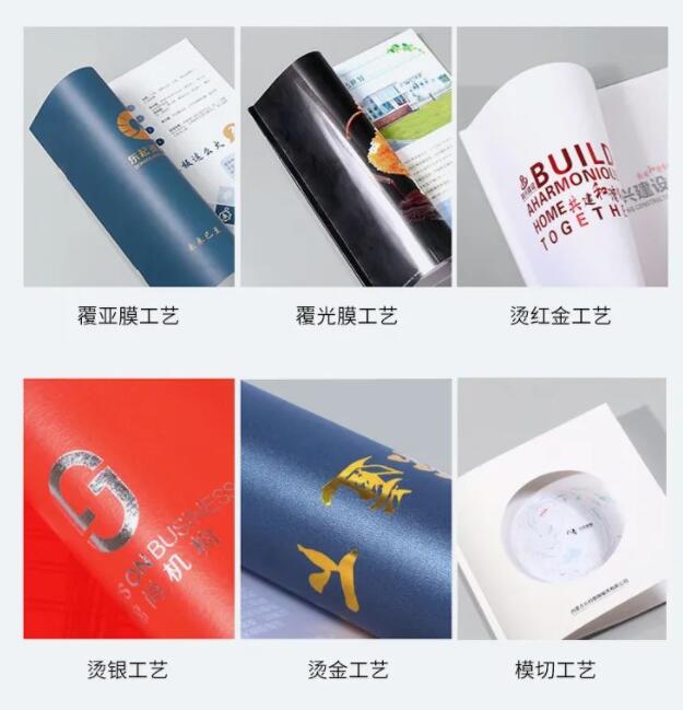 立体书印刷 立体书印刷